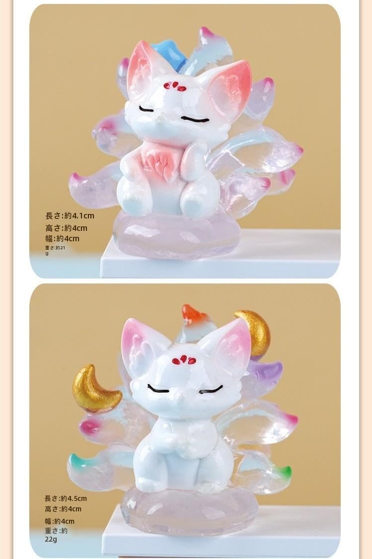 Amazon.co.jp: 水晶九尾の狐 7色セット フィギュア 透明感 かわいい